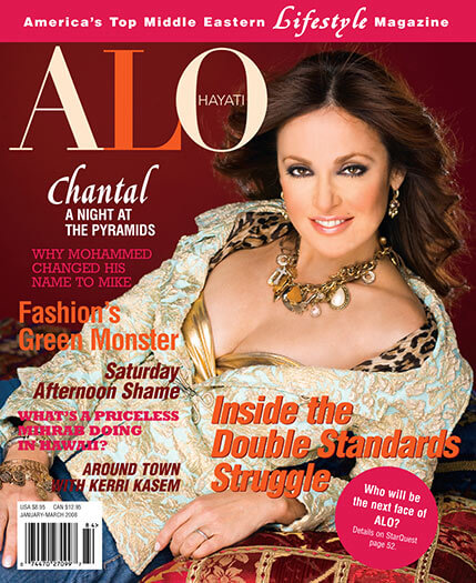 Alo Hayati Magazine Subscription