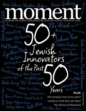 Moment 3 of 5