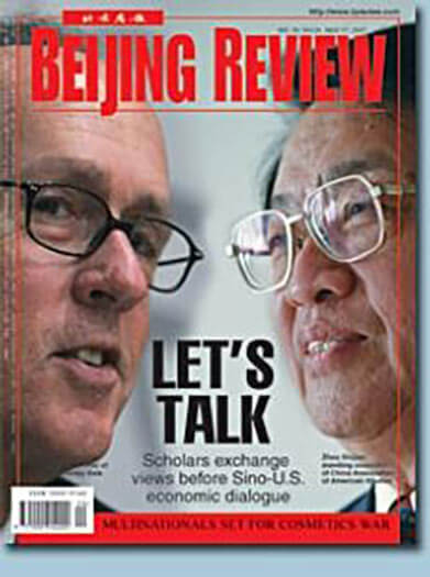 Beijing Review Magazine Subscription, 50 Issues, National & International Events Magazines magazines.com