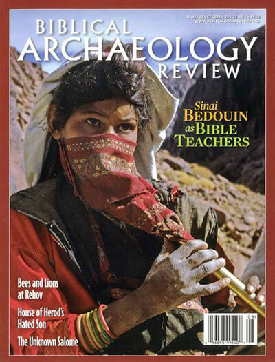 Biblical Archaeology Review Magazine