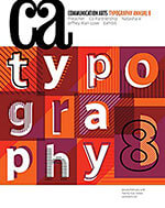 Communication Arts 4 of 5