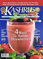 Kashrus 1 of 5