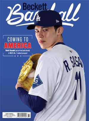 Beckett Baseball 2 of 5