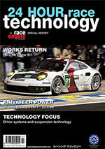 24 Hour Race Technology 1 of 5