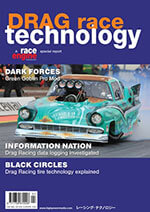 Drag Race Technology 3 of 5